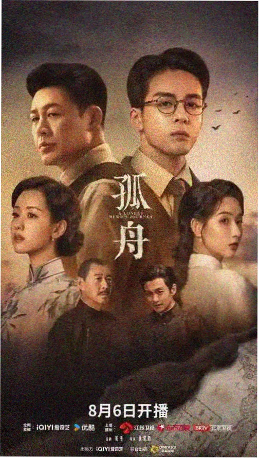 345影院分镜观察开场镜头记录图
